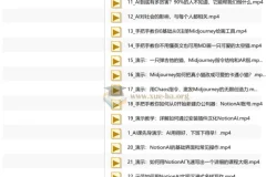 人工智能落地实操课：零基础也能玩转AI，手机就能上手