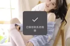 短视频剪辑与变现全套实战教程