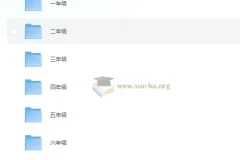 高斯数学趣味动画420集（1-6年级全）小学奥数思维启蒙