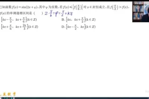 2025高一数学赵礼显全年系统课（暑假+秋季+寒假+春季）完整版