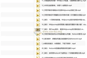 人工智能落地实操课：零基础也能玩转AI，手机就能上手