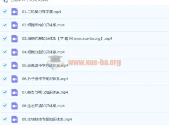 2021高一化学 康永明 秋季系统班课程 完整版
