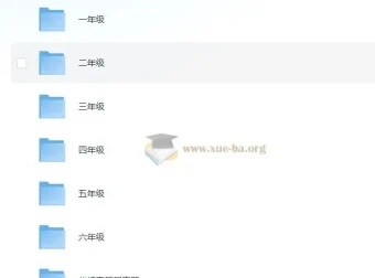 高斯数学趣味动画420集（1-6年级全）小学奥数思维启蒙