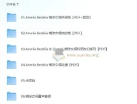 儿童英文桥梁书《糊涂女佣 Amelia Bedelia》全套PDF+音频+点读包