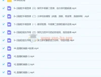 2023高考物理坤哥一轮暑假班 更新47讲 动量专题精讲