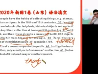 2024徐磊高考英语全年系统课：听力阅读完型写作全题型提分精讲
