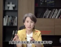 海燕老师情绪管理课：告别内耗，重塑稳定性格