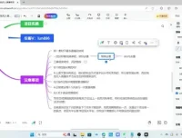 淘宝无人直播带货实操教程，挂机打造日不落直播间