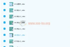 2022李梦娇常识判断精讲班全套课程（完结）