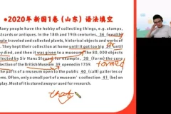 2024徐磊高考英语全年系统课：听力阅读完型写作全题型提分精讲