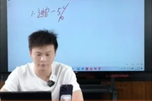 拼多多运营11讲：新手开店到爆单实战全攻略