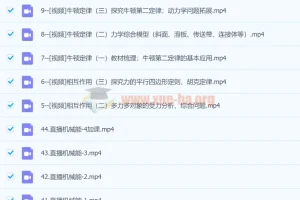 2023高考物理坤哥一轮暑假班 更新47讲 动量专题精讲