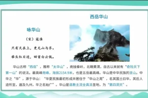 潘海燕《诗画作文大师课》——以诗入画，以画启文，十大主题打通写作任督二脉