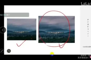 王建章手机摄影课：从扫雷避坑到后期调色，67节全流程实战教学