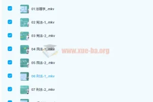 2022李梦娇常识判断精讲班全套课程（完结）