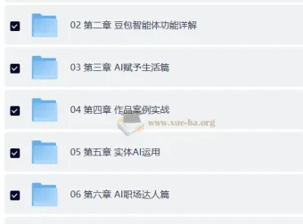 AI全栈创作+短视频实战课：从AI工具入门到短视频变现的全流程实操指南