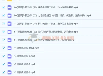 2023高考物理坤哥一轮暑假班 更新47讲 动量专题精讲