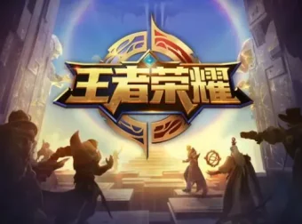 王者荣耀游戏解说教程：从入门到精通的完整实操指南