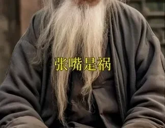 抖音励志语录起号实战教程：从零到日增万粉的完整操作指南