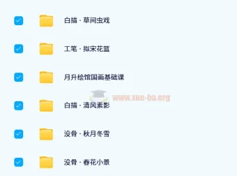 月升绘馆绘画课程合集·11套系统教学