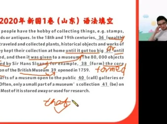 2024徐磊高考英语全年系统课：听力阅读完型写作全题型提分精讲