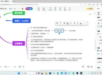 淘宝无人直播带货实操教程，挂机打造日不落直播间