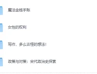 2025每日新书精选合集（1-11月）EPUB电子书持续更新