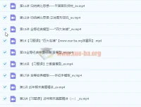 2022初二数学暑假提升 全国版S班 董小磊全17讲完结