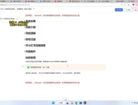 IP切片带货实操课：从零起步到月入过万的完整方法论