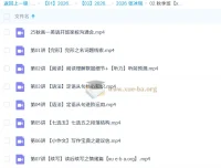 张冰瑶2026高一英语暑假班+秋季班全攻略，系统提升高中英语核心能力