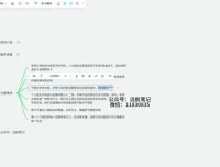视频号好物分享项目实操教程，无脑搬运玩法日入千元