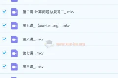 23春下六年级数学目标班A++ 史乐 全套视频课程+配套讲义
