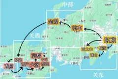 日本自由行全攻略 PDF 合集｜大阪·东京·冲绳·北海道等热门城市中文指南一站打包