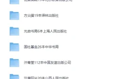 甲骨文汗青堂社科历史丛书1000本合集[PDF/EPUB]