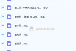 23春下六年级数学目标班A++ 史乐 全套视频课程+配套讲义