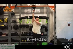 小萝卜进阶四分化健身训练课程：突破平台期的高效增肌方案