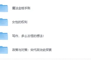 2025每日新书精选合集（1-11月）EPUB电子书持续更新