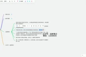 视频号好物分享项目实操教程，无脑搬运玩法日入千元