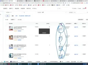 抖音小店运营全攻略：从零到爆单的实战教程