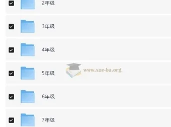 1~9年级全科目《点拨》PDF复习资料合集 28.8GB