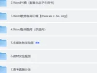 2026全品选考高考生物一轮复习全套教辅（PPT课件+Word书稿+教师备用习题+实验视频）