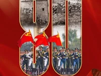 纪念抗战胜利80周年文艺晚会完整版 高清典藏资源