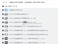 硬笔楷书手把手全套教程：控笔训练到偏旁部首，附可打印控笔素材