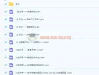 马宇轩2023高三高考政治二轮寒假班全攻略