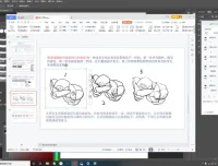 立方甲包装设计高级培训课程2021年完整版