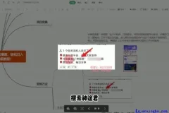 AI治愈系漫画制作全流程教程，零基础也能轻松上手变现