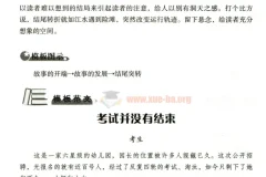 最新五年中考满分作文精选集 322页完整版PDF
