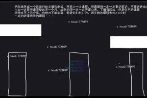 抖音电商0粉起号实操课：猴帝蚂蚱亲授自然流量突破技巧