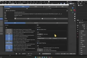 葵黑黑Blender第4期：系统掌握3D建模与动画制作全流程