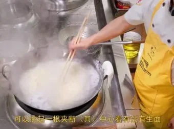 王刚厨师长美食教程合集：从后厨基本功到川味经典全收录